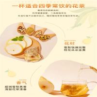 ChaLi 茶里 雪梨桂花茶盒装 40g