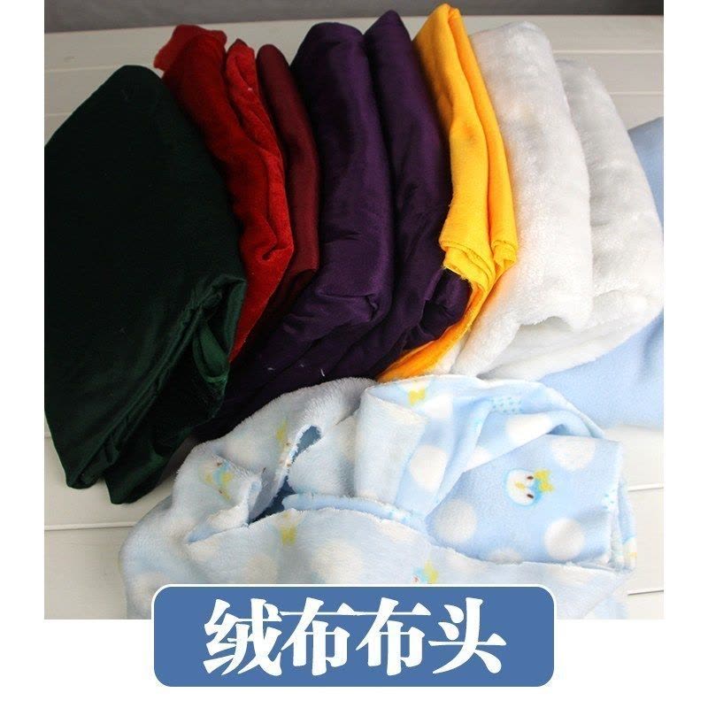 家柏饰(CORATED)布头布料 棉布雪纺网纱绒布皮革碎布头论斤手工diy 杂布 绒布材质手工布头(颜色随机3斤).图片