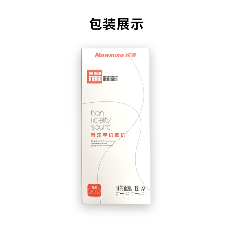 纽曼 (Newmine) XLT10 typec耳机线控音乐手机模拟耳机type-c版半入耳式有线耳机 白色高清大图
