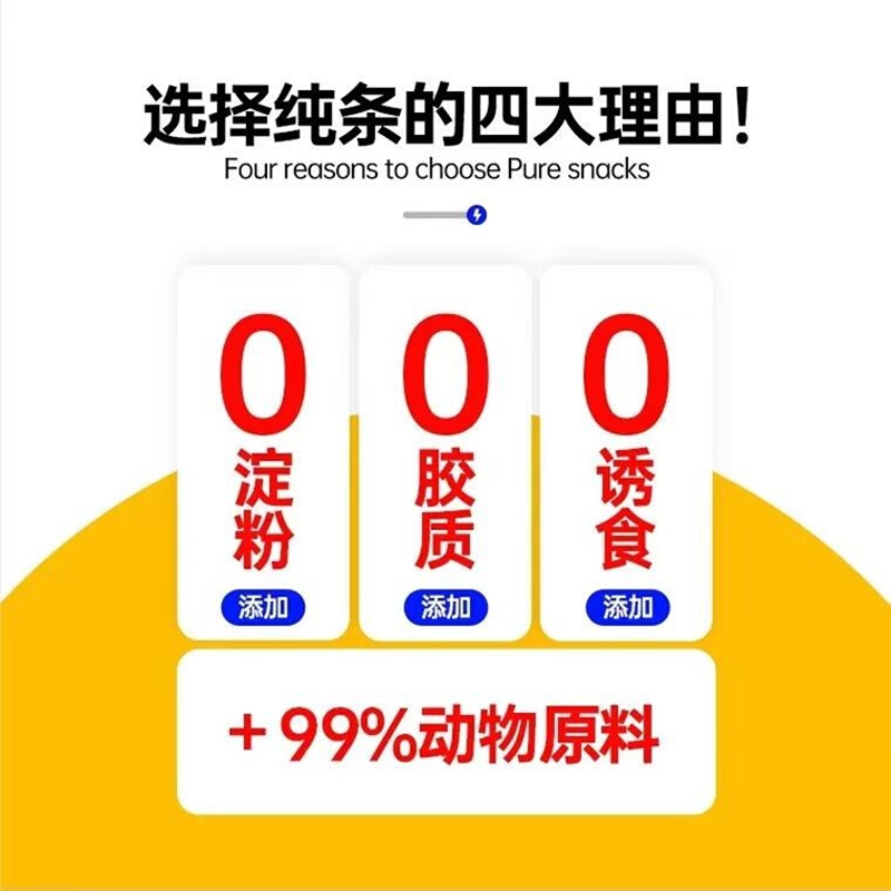 阿飞和巴弟(Alfie&Buddy)纯条猫条15g*5支猫咪成猫幼猫零食营养增肥猫湿粮无诱食剂猫咪小零食高清大图