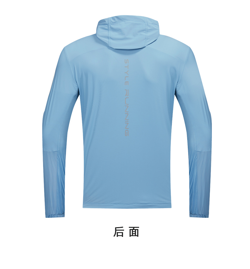 岩柃 梭织运动上衣 Y22903高清大图