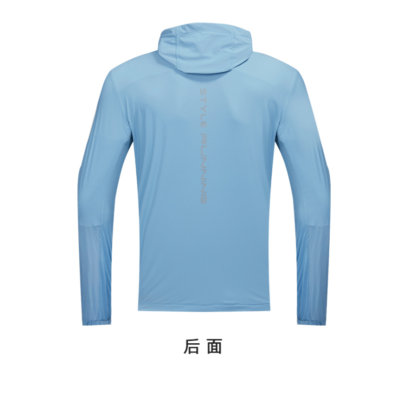 岩柃 梭织运动上衣 Y22903