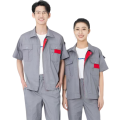 惠铁男女耐磨短袖工作服 短袖 套