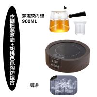 电陶炉金蛋茶炉煮茶器家用定时玻璃壶陶瓷壶迷你煮茶炉不挑壶锅 胡桃侧把壶
