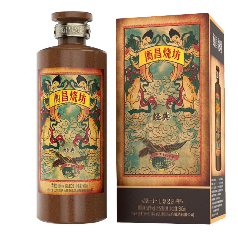 衡昌烧坊烧坊经典装53度酱香型酒500ml商务送礼