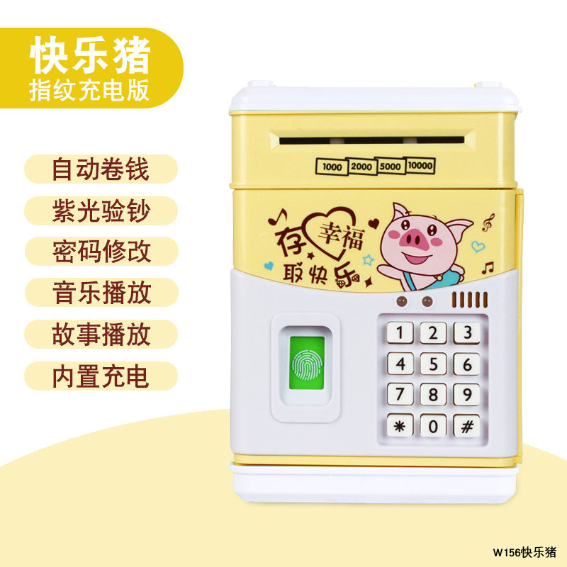 存钱罐儿童只进不出密码箱女生可爱男孩子防摔指纹创意个性储蓄罐 三维工匠 快乐猪指纹充电版高清大图
