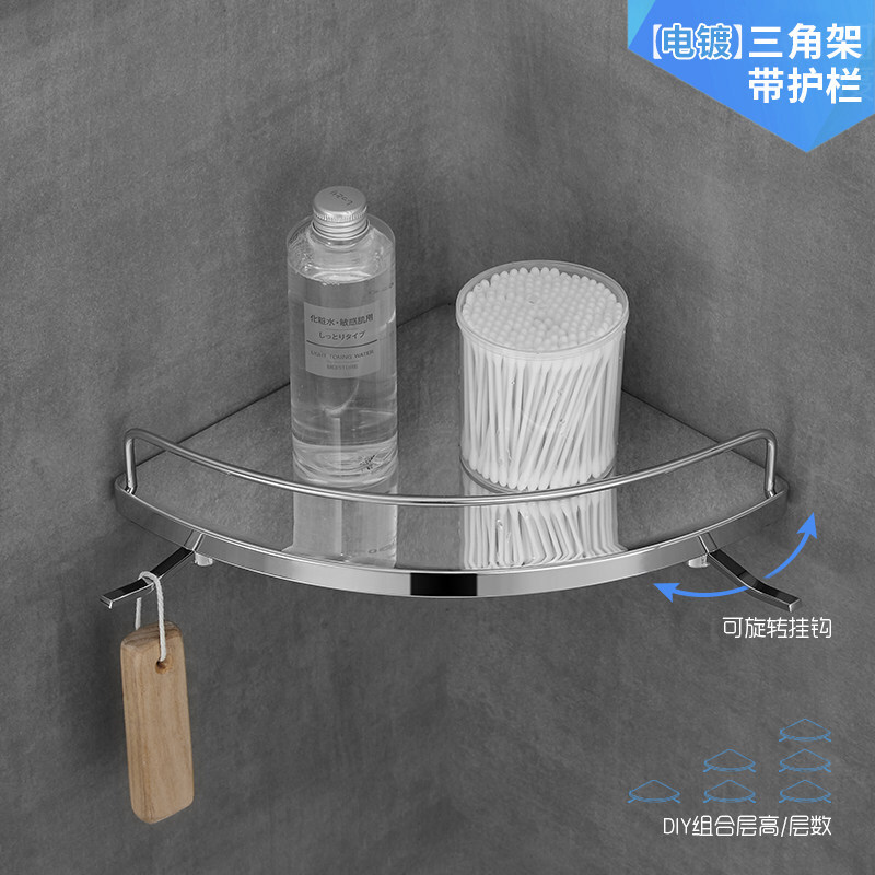 浴室置物架免打孔不锈钢三角板架带护栏厕所卫浴五金挂架三角架波迷娜BOMINA