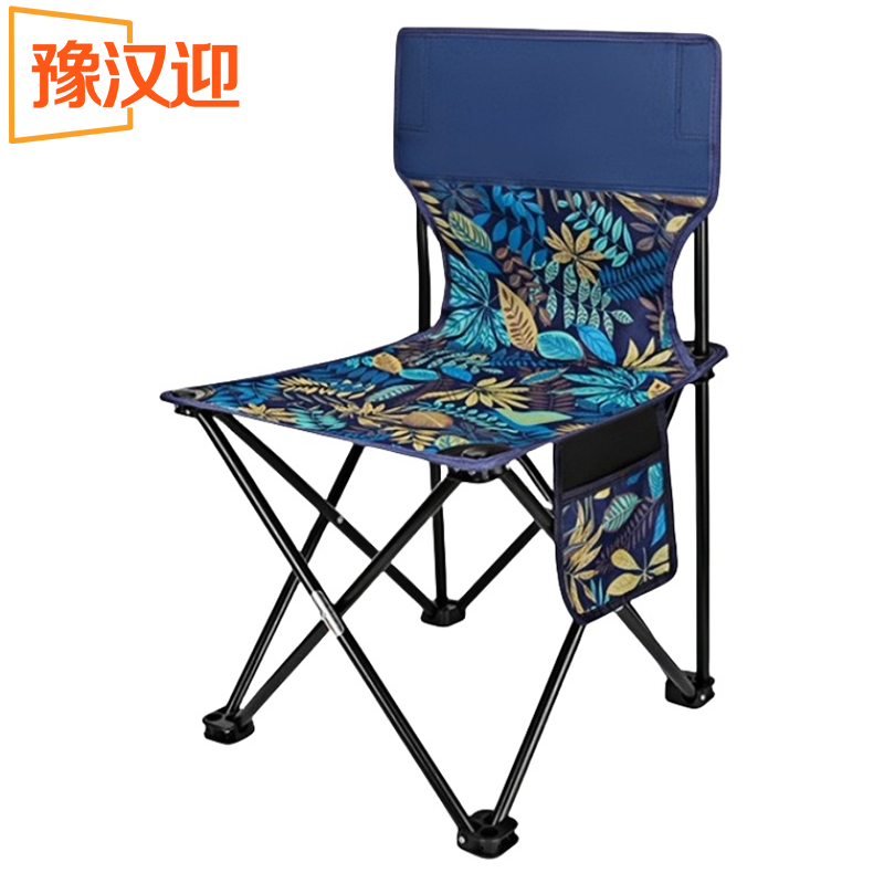 豫汉迎折叠椅 39*39*65cm