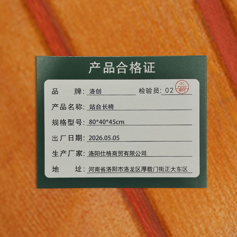 洛创高清大图