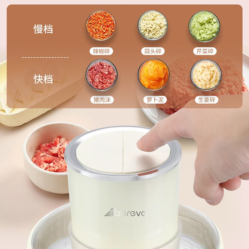 艾贝丽Abereve 2L多功能绞肉机ABL-JR98高清大图