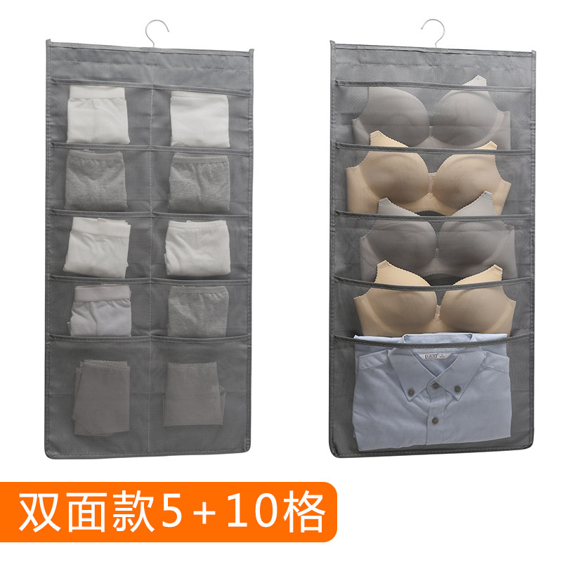 布艺内裤内衣收纳袋文胸袜子衣柜墙上后内衣收纳挂袋墙挂式收纳袋 三维工匠高清大图