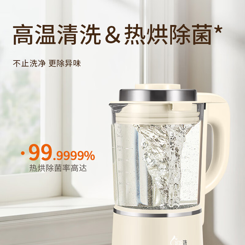九阳高端低音破壁机豆浆机L18-P658高清大图