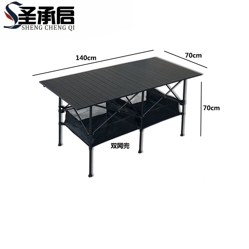 圣承启 户外折叠桌 长140cm 张高清大图