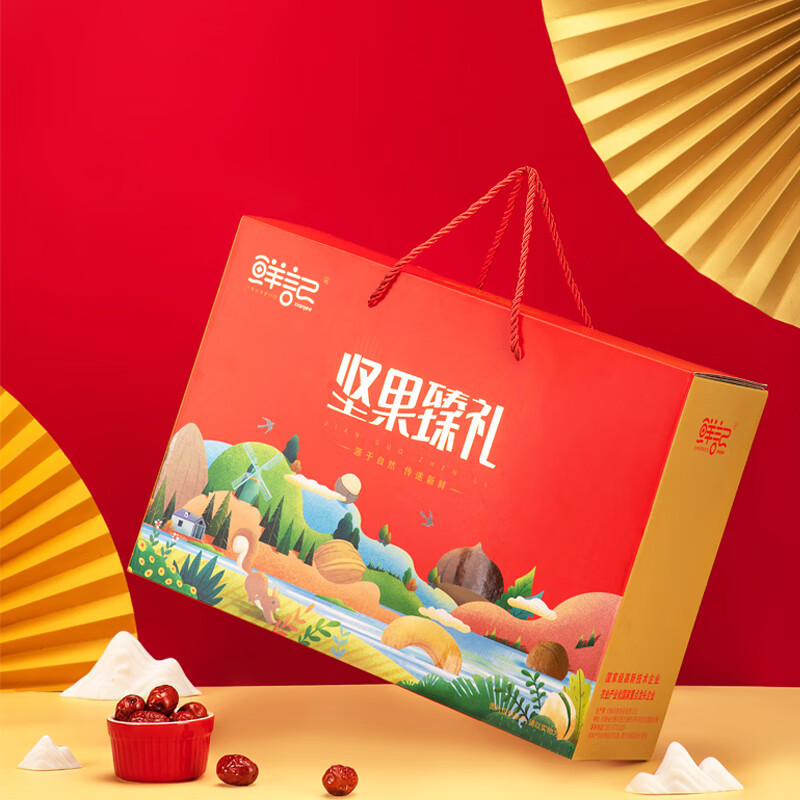 鲜记坚果臻礼坚果礼盒1.24kg