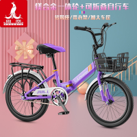 凤凰儿童自行车6-7-8-10-12岁男孩女孩中小学生车16寸18寸20寸折叠单车脚踏车