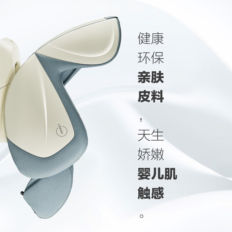 一维生活(easewell)ew-317小型按摩椅家用办工全身揉捏推拿多功能3d