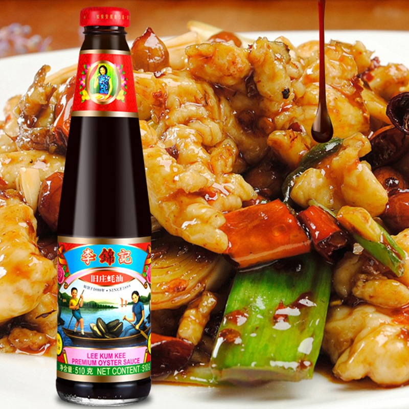 李锦记旧庄蚝油 510g/瓶