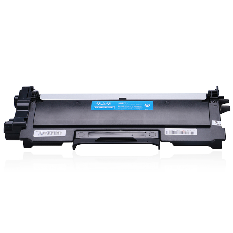 联想打印机硒鼓格之格B2250/DL2441/2641/M7650DHF