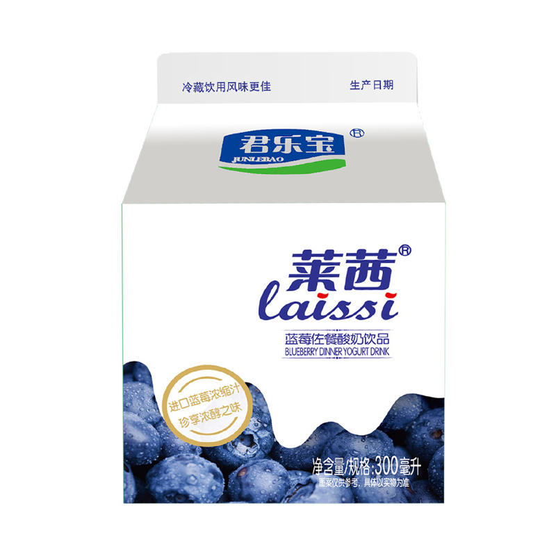 君乐宝（JUNLEBAO） 莱茜蓝莓风味酸奶 进口蓝莓果汁 1-300ml-12盒 整箱装 果味酸奶饮品