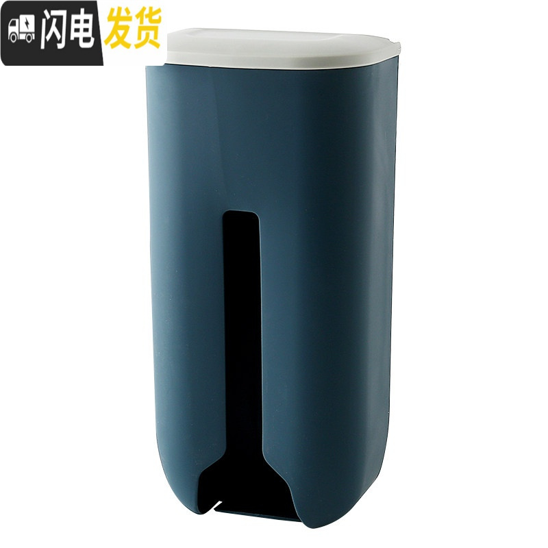 三维工匠垃圾袋收纳盒神器装放塑料袋收集器壁挂厨房方便袋子抽取式免打孔 深蓝