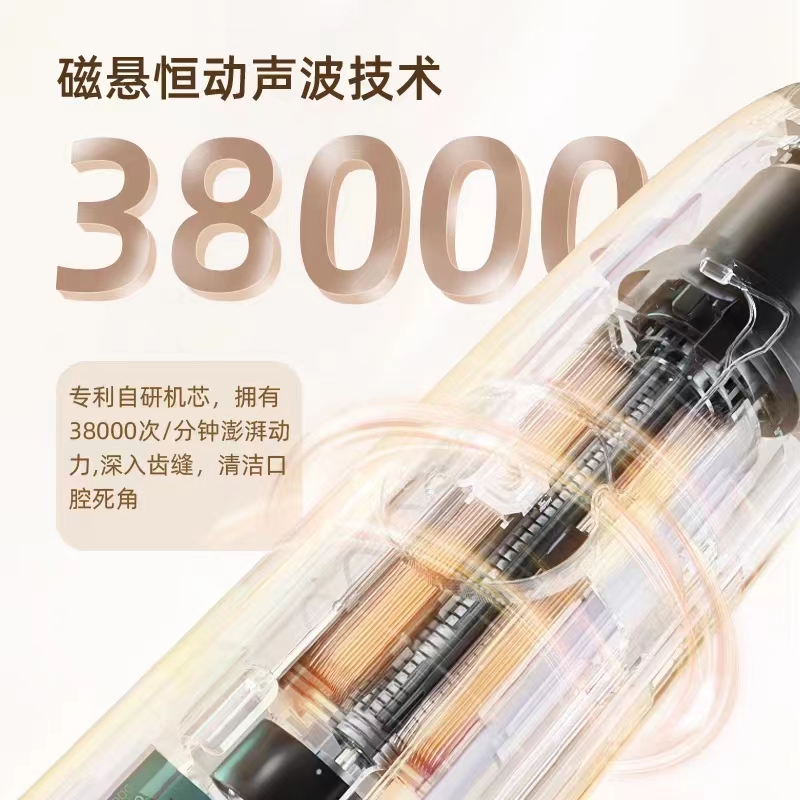 力博得/Lebooo 电动牙刷 悦礼 LBT-203563A 一个高清大图
