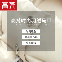 高梵2019新款羽绒马甲女短款宽松休闲韩版白鸭绒秋冬外穿羽绒外套