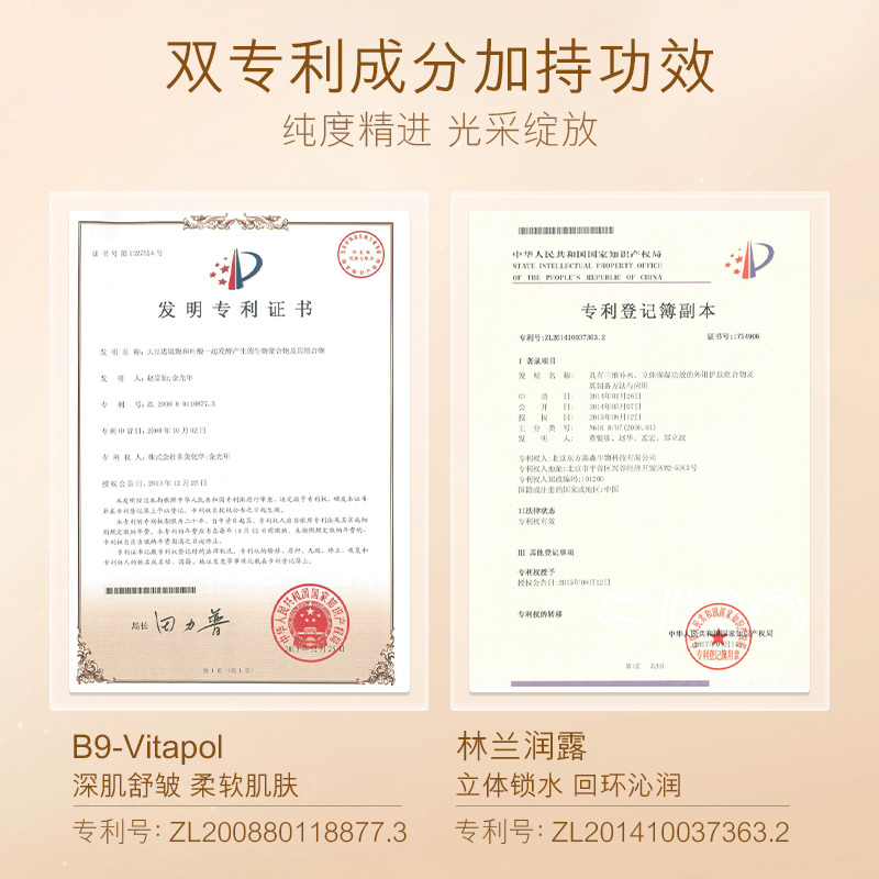 欧佩人参籽复颜臻奢十二件套补水保湿提拉紧致淡纹贵妇护肤品套盒