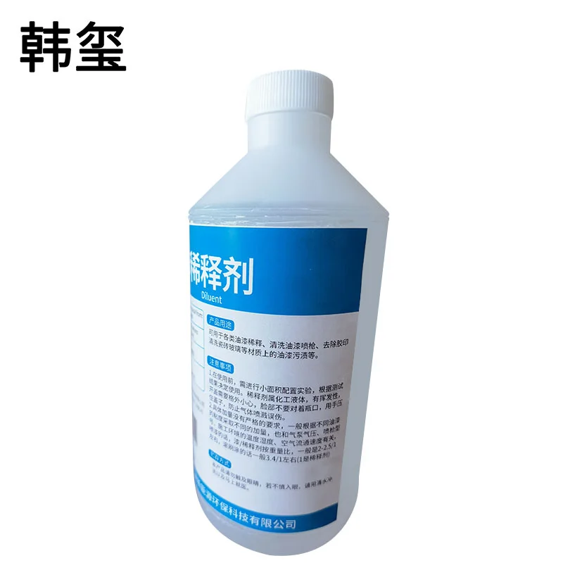 韩玺 稀释剂 清洗剂 500ml/瓶