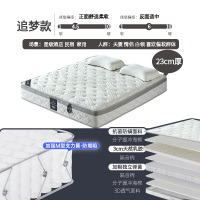 天然乳胶席梦思独立弹簧床垫软硬护脊3E椰棕3D床垫家用经济型1.8m床20cm 独立袋装弹簧+3cm天然乳胶（软款22cm厚度 180*220cm