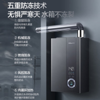 万和 一级能效 16升零冷水燃气热水器天然气 水量伺服恒温 超一级能效 小体积省空间 五重防冻WLS7W16