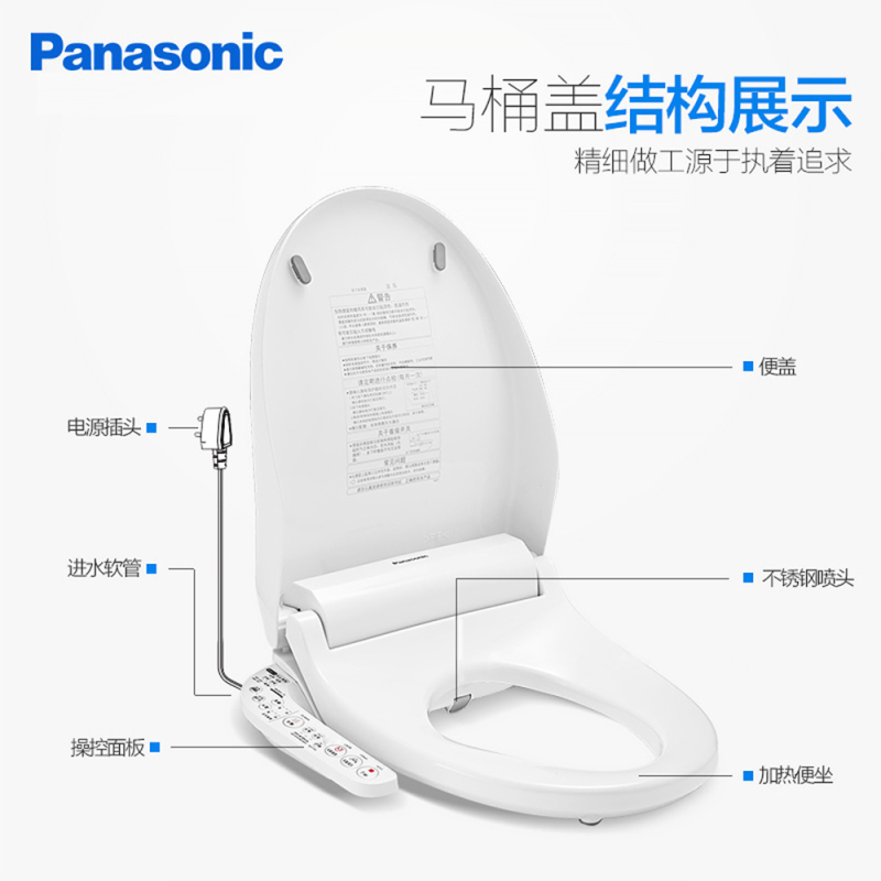 松下智能马桶盖板支持即热水洗暖风吹拂洁身器坐便器盖板移动冲洗便圈加温DL-5225CWS
