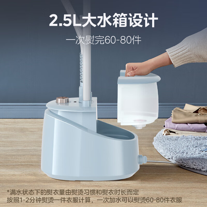 美的(Midea)升级熨烫大面板挂烫机家用熨斗蒸汽挂烫机双杆手持熨烫机电熨斗10档精熨 YGD25Q1高清大图