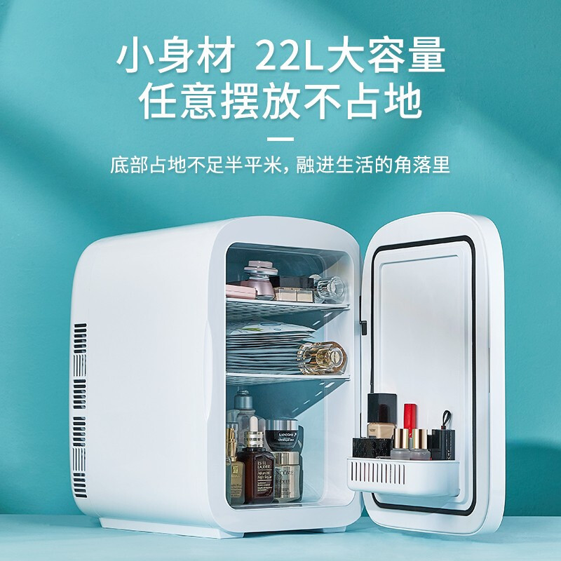 科敏K22迷你小冰箱车载小型家用单门式微型学生宿舍冰箱单人用制冷藏化妆品面膜母乳 K22双核数控版-车家两用【少女粉】