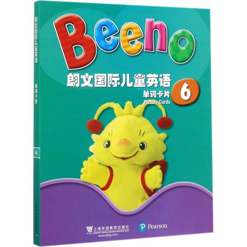 正版新书]朗文国际儿童英语单词卡片(6)培生教育亚洲有限公司9