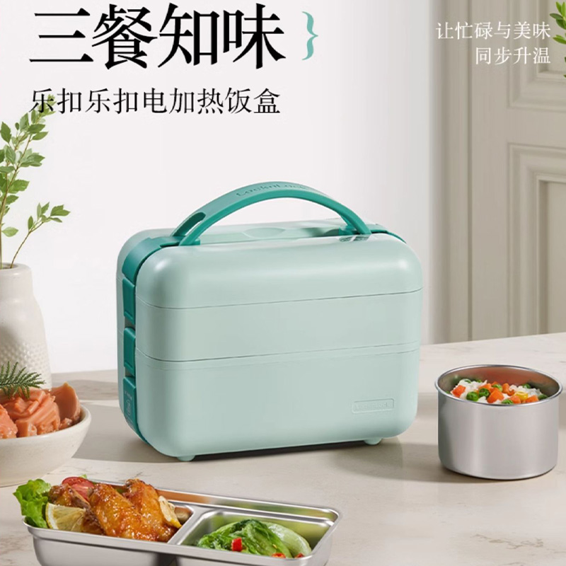 乐扣乐扣电热饭盒316不锈钢保温便携EJR251(颜色随机)高清大图