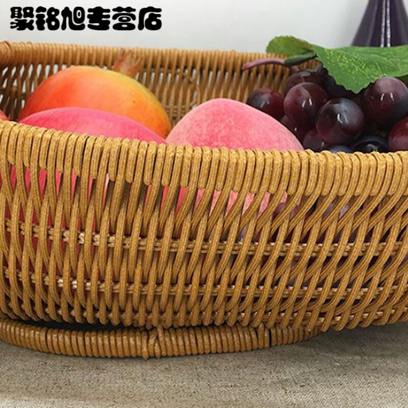 水果盘客厅创意家用现代水果篮仿藤编收纳筐面包篮蔬菜糖果点心篮简约餐具用品