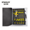 史丹利(STANLEY)LT-030-23 22件套英制紧固工具托 扳手套头批头 维修套装