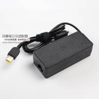 联想S41-70笔记本电源适配器 电脑充电器线65W方口20V3.25A电源线
