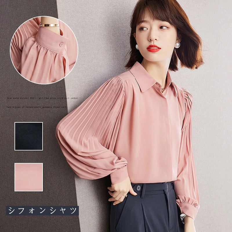 秋季日韩新款宽松显瘦粉色衬衫气质灯笼袖雪纺衫上衣视频