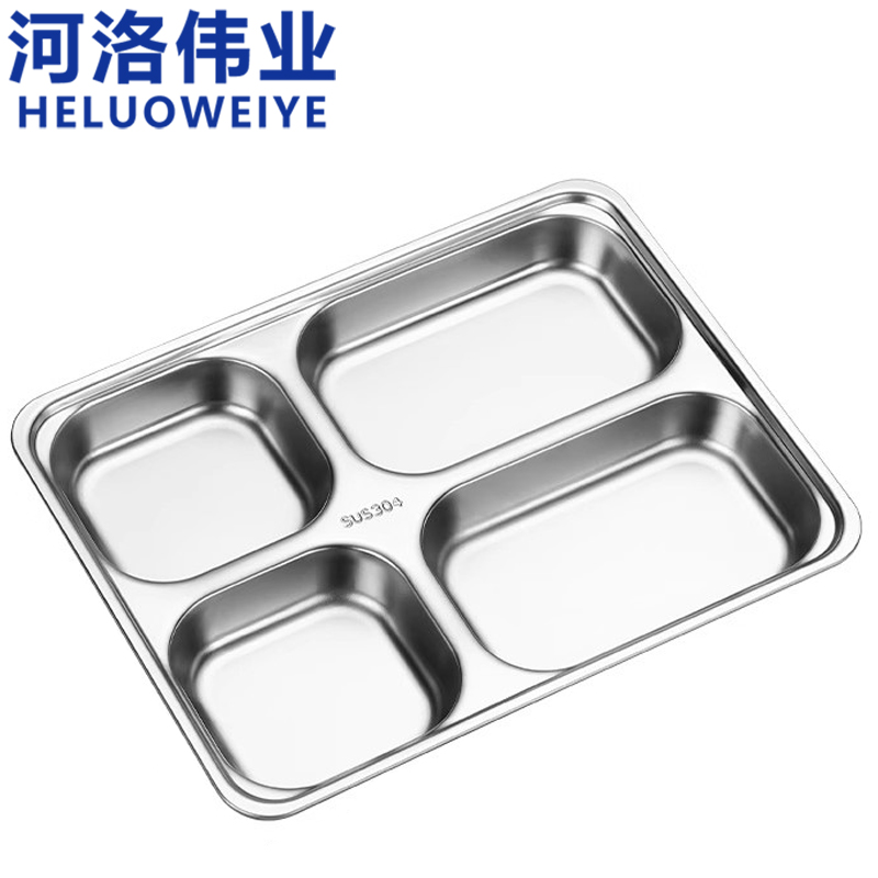 河洛伟业 餐盘4格个