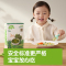 Little Freddie 小皮 细软面条3口味3盒装 胡萝卜+菠菜+南瓜