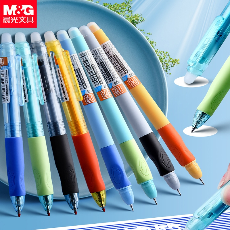 晨光优握热可擦笔35年级中性笔笔芯摩易檫磨魔力按动式可擦水笔05mm