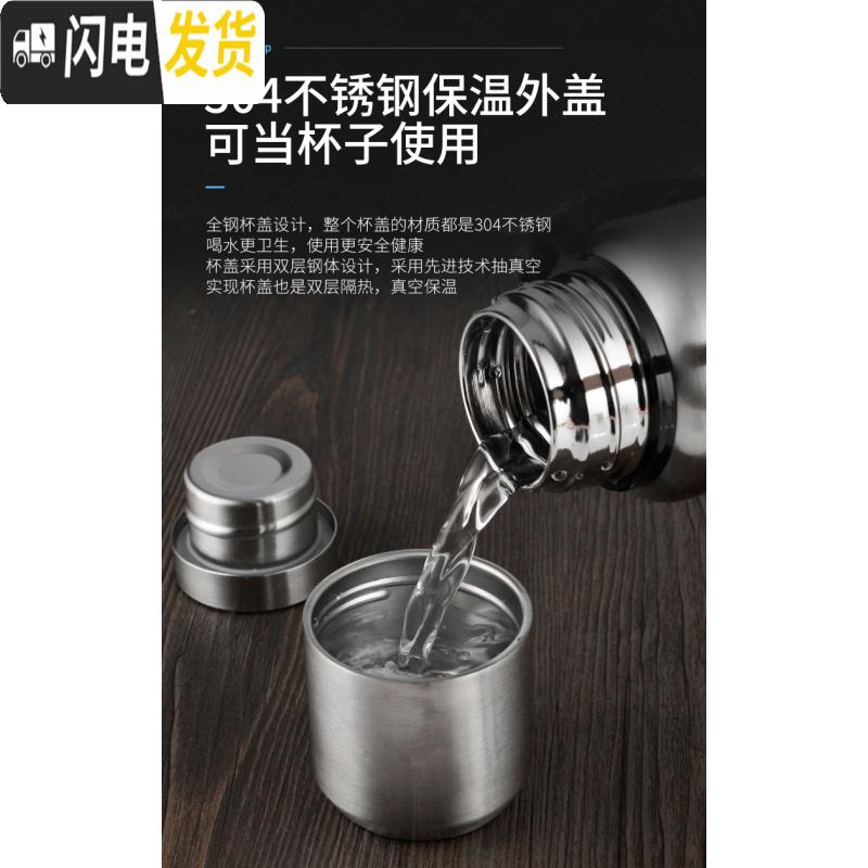 三维工匠全不锈钢大容量保温杯男女便携水杯茶杯子大号户外水壶1.2送皮套 苍劲黑750送皮套高清大图