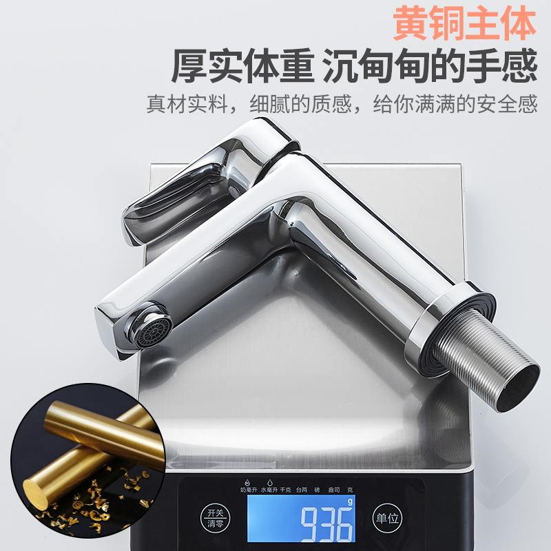 法恩莎(FAENZA)FE01L161CP 卫浴家用黄铜主体冷热双控陶瓷阀芯洗脸洗面台盆水龙头起泡器