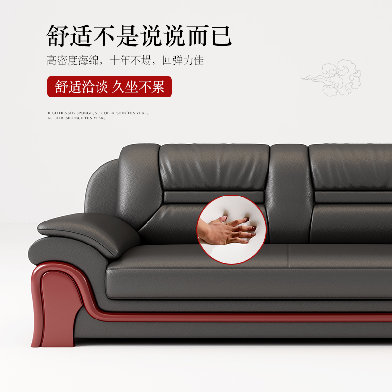 创世人 办公家具沙发单人位三人位老板会客办公室真皮沙发茶几组合简约现代接待沙发
