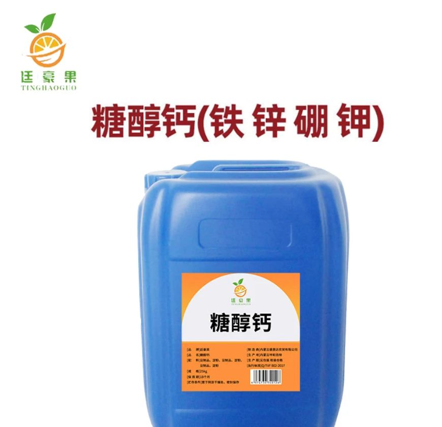 廷豪果 糖醇钙 农用中量元素糖醇钙铁锌硼钾水溶肥 25Kg/桶高清大图