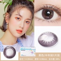 买2送镜盒护理液]博士伦 星悦逸彩美瞳半年抛1片 美瞳混血自然彩色隐形眼镜网红同款正品