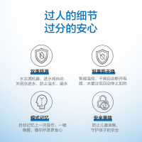 老板(ROBAM)即热式管线机 壁挂式家用速热饮水机 智能茶吧机 温热型饮水机 GX03