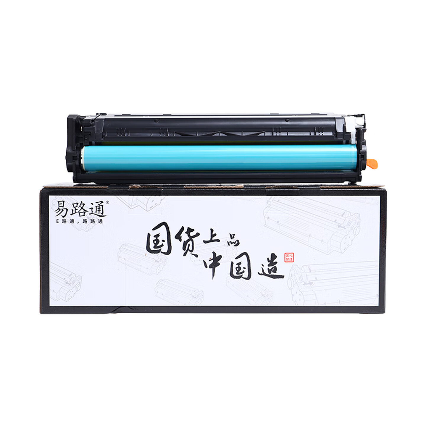易路通CF212A/131A 1800页 黄色 硒鼓 适用HPM251n M276fn鼓粉一体高清大图