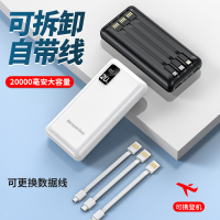 纽曼移动电源20000mAh(包销) NM-PC20